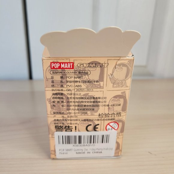 POP MART X GUMMY Daily Life Series Rainbow Painter Mini Figure NEW w/ Box Opened - Picture 8 of 9